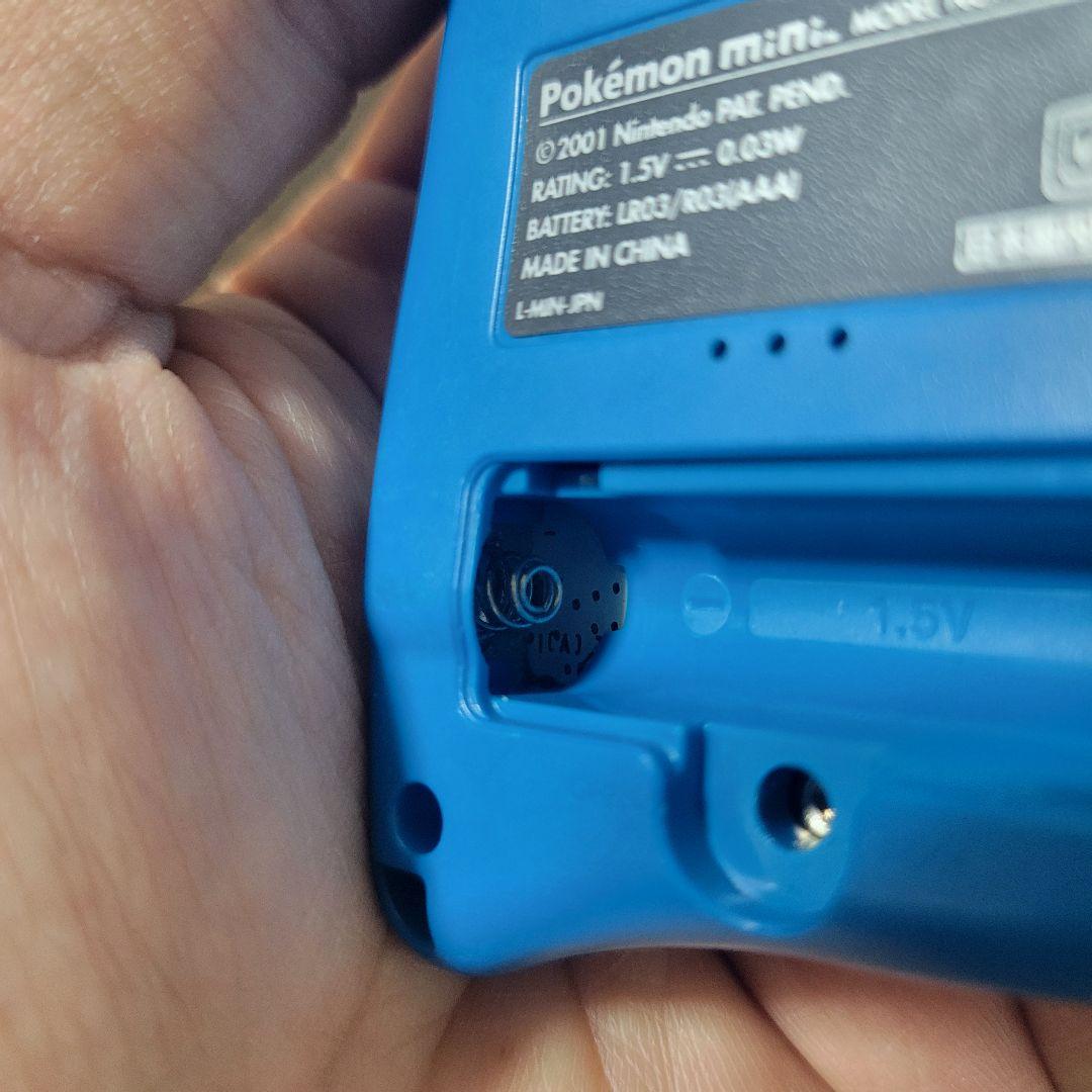 Pokémon mini + ピカチュウゲームソフトセット