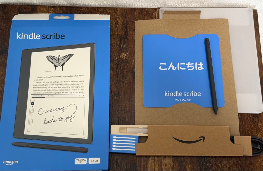 【美品】Kindle scribe 2022 プレミアムペンつき　32GB