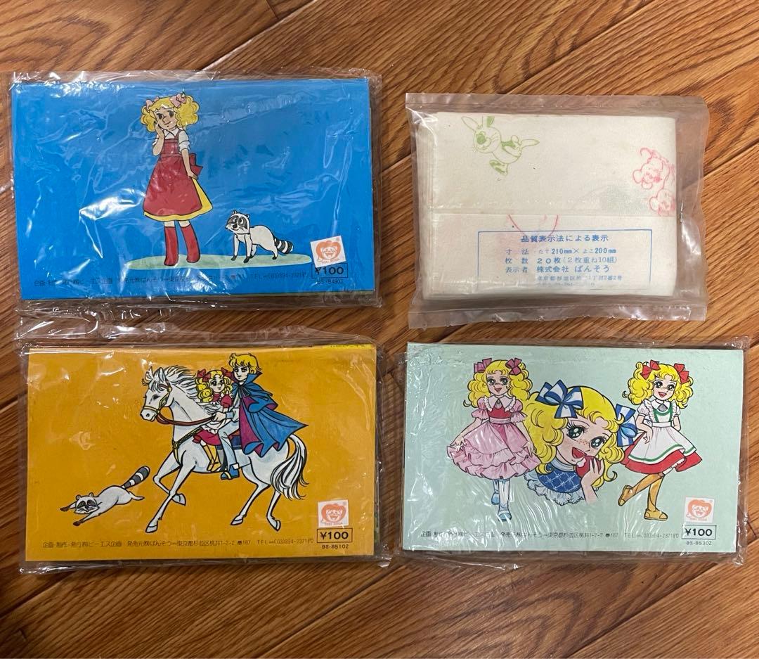 【希少】キャンディキャンディ ばんそう ポケット・ミニ 3冊セット おまけつき