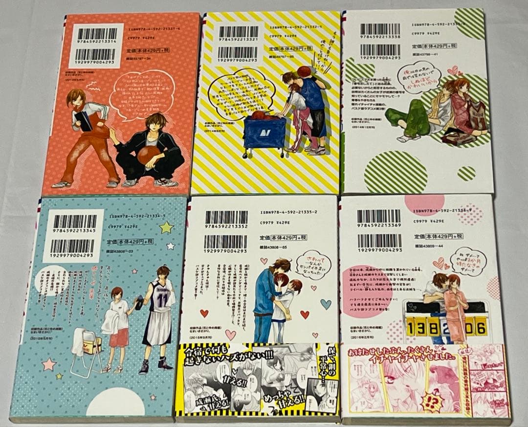 【送料込】なまいきざかり全23巻セット✨