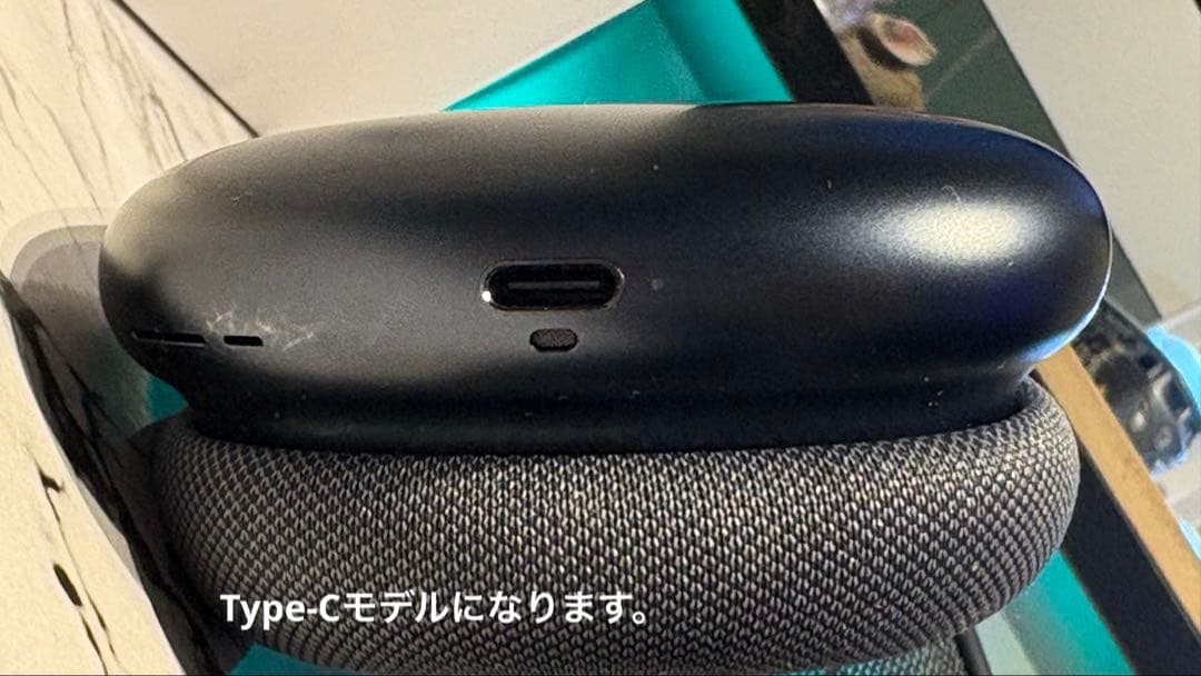 Apple AirPodsMax第二世代（Type-C）FJV2VN79RO