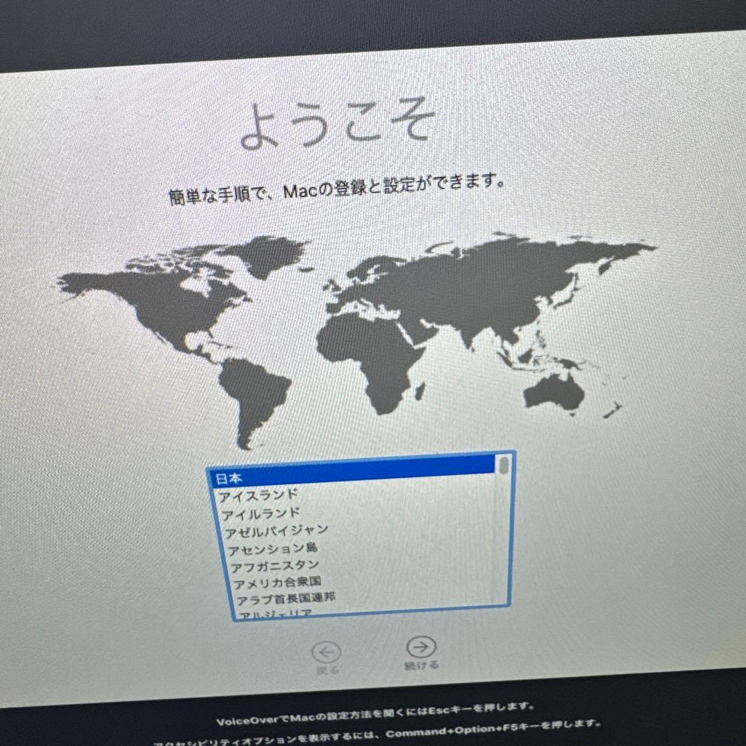 Macデスクトップ iMac 27inch