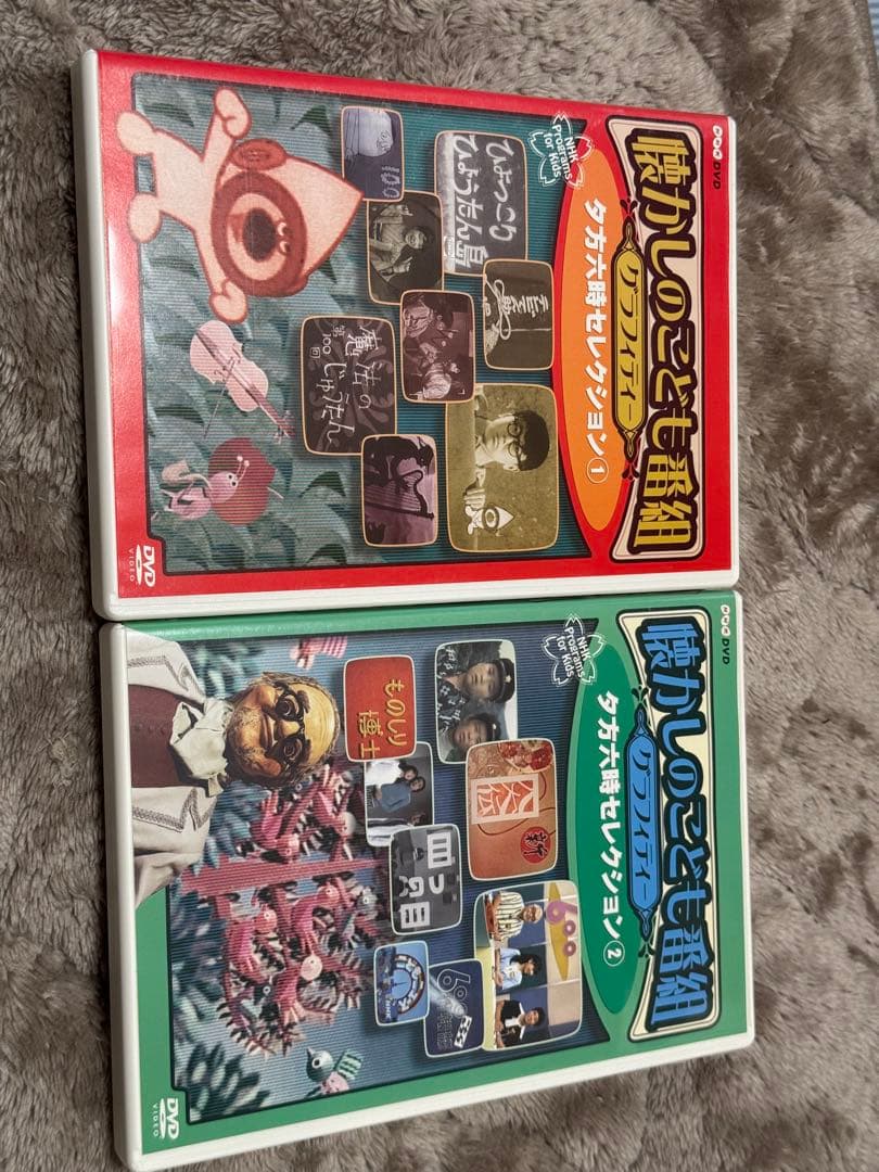 懐かしのこども番組 DVD collectors' BOX