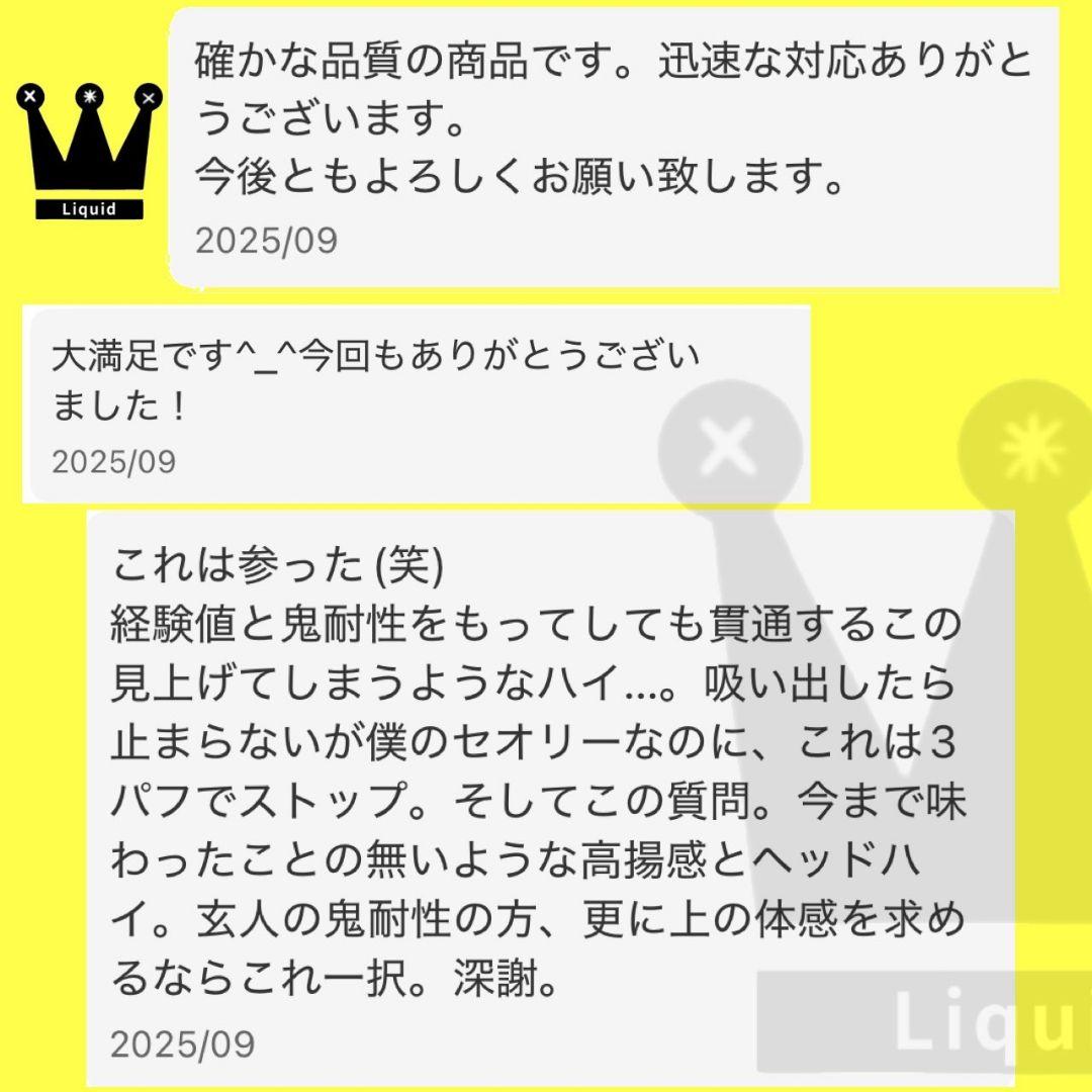 体感サティバ THXE h4CBH CRDP CRDH HHBD CNP
