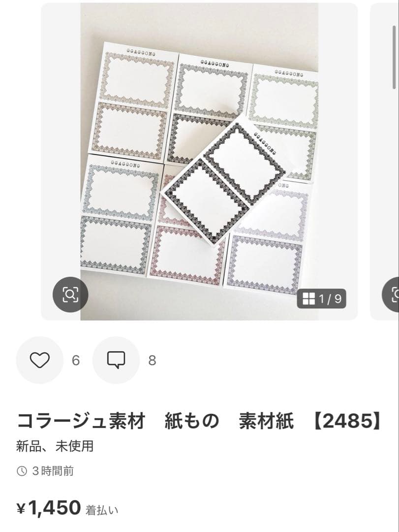 ◆Choco closet◎発送ゆっくり◆