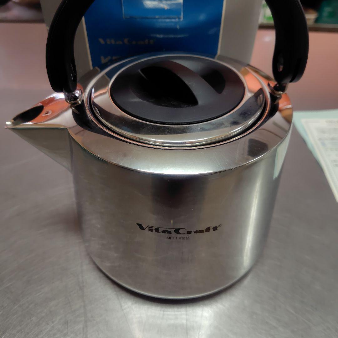 ビタクラフト ケトル 2.1L