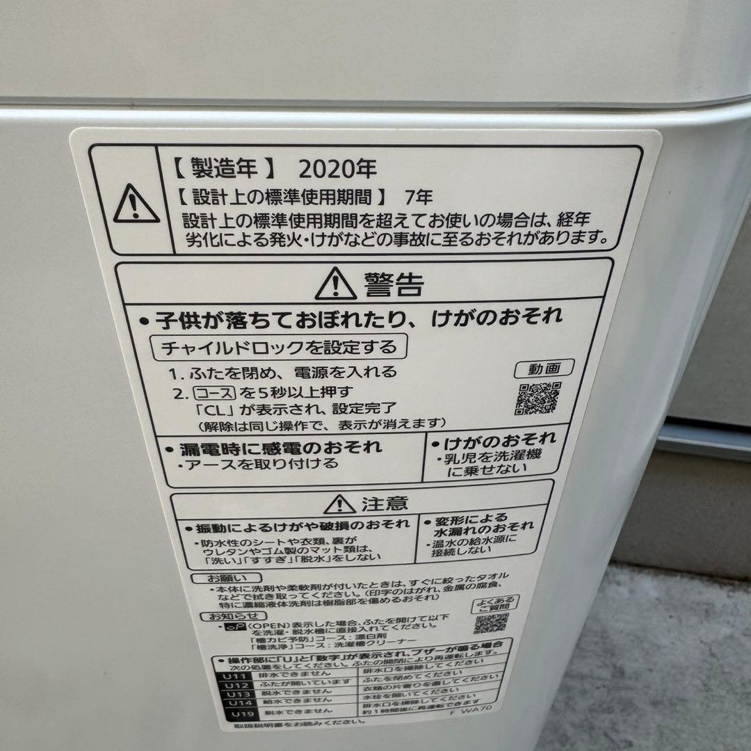 289⭐️2022.20年製美品セット★パナソニック　冷蔵庫　洗濯機　一人暮らし