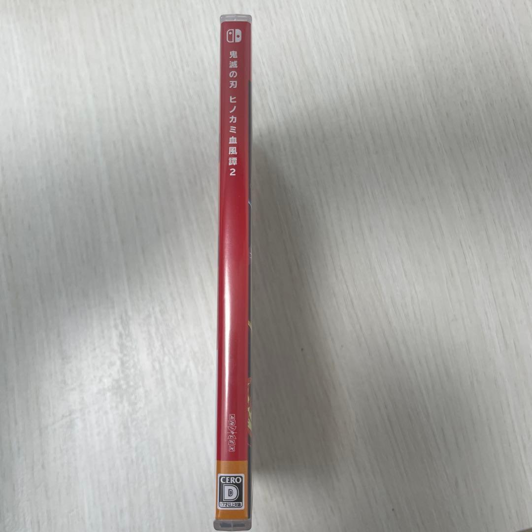 任天堂Switch 鬼滅の刃 ヒノカミ血風譚2