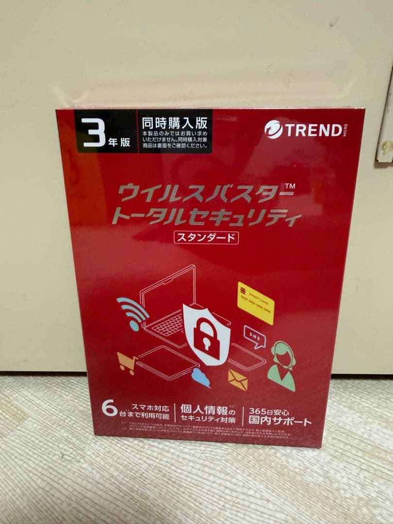 匿名配送 ウイルスバスター トータルセキュリティ３年版