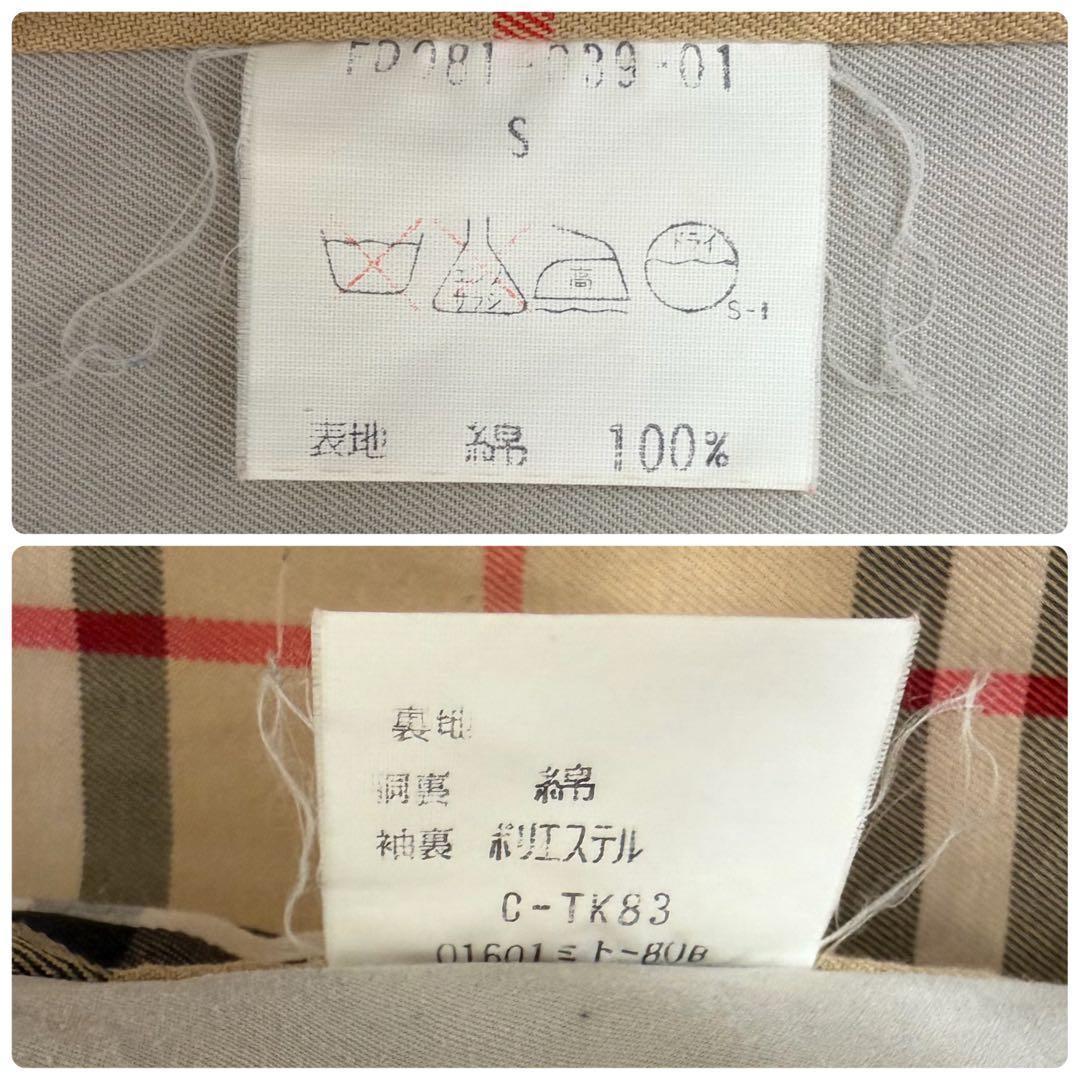【美品】Burberrys バーバリー トレンチコート ノバチェック ベルト付