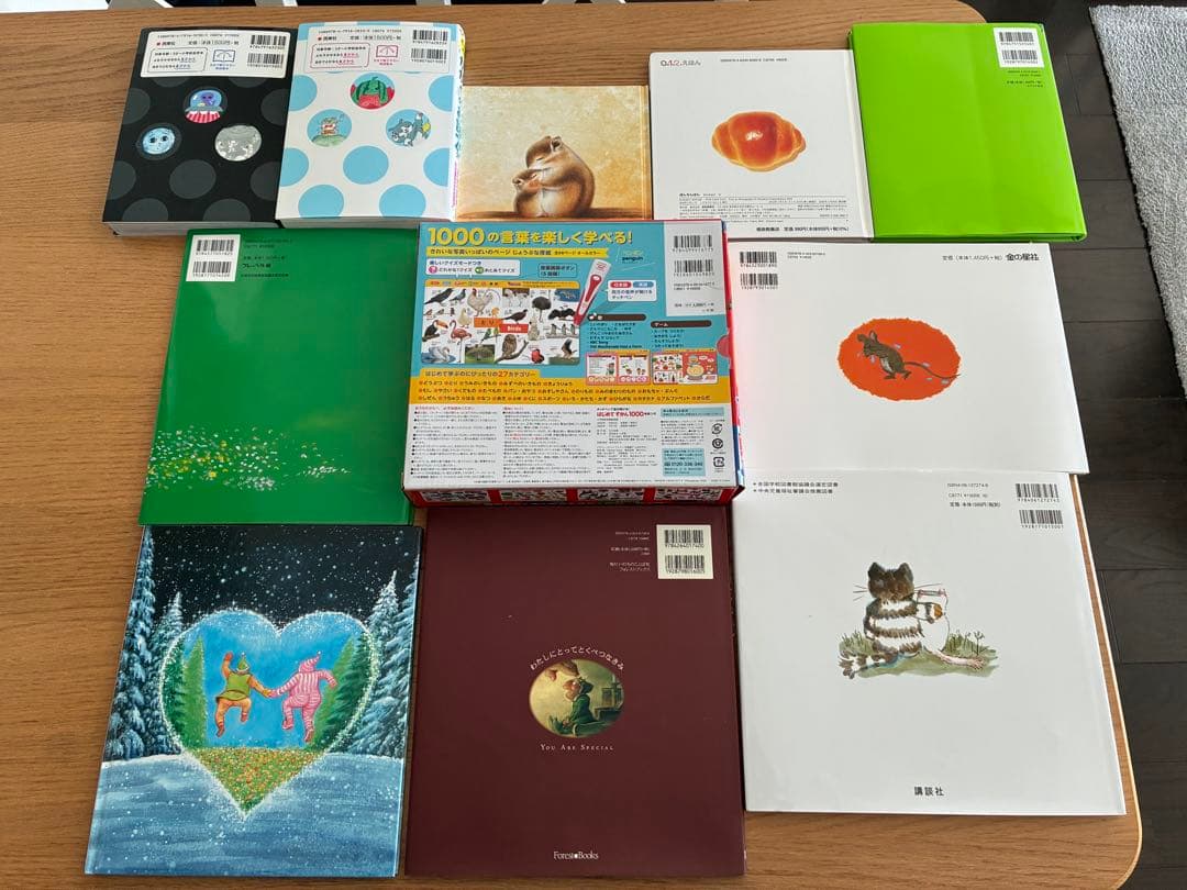 【新品未開封】タッチペンで音が聞ける！はじめてずかん1000 他絵本付き