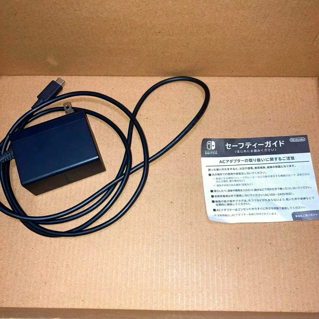 Nintendo Switch(箱、Joy-Con、Joy-Conグリップ無し)