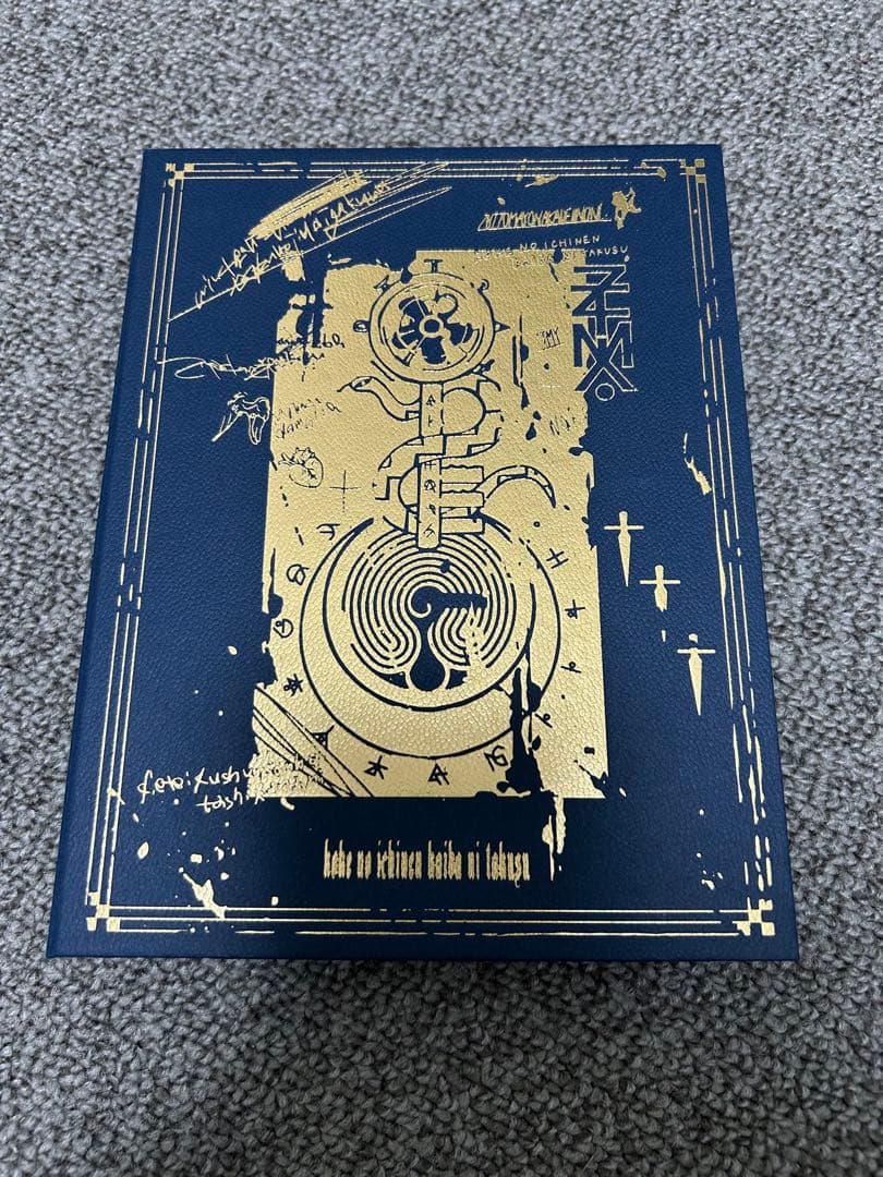 【特典なし】ずっと真夜中でいいのに。「形藻土、虚仮の一念海馬に託す(魔導書盤)」
