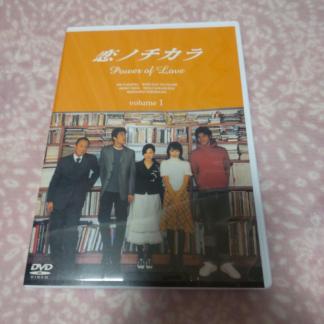 恋ノチカラ DVD-BOX〈4枚組〉