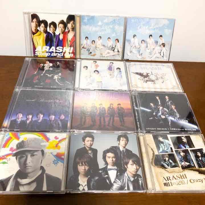 嵐　CD シングル　通常盤　初回盤　web盤　セット　バラ売り可能　その１