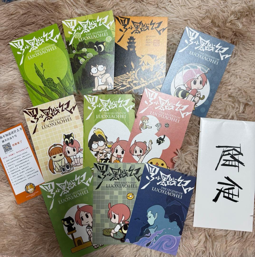 羅小黒戦記 初回限定盤 DVD まとめ売り