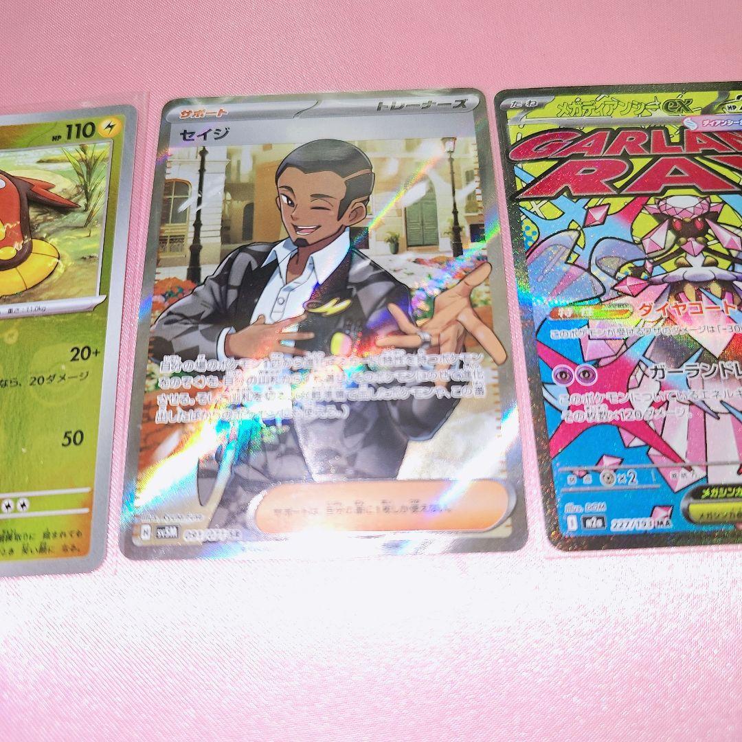 こ*ー様 ポケモンカード SR MA AR ミラー 光り物多数 1000枚 まと