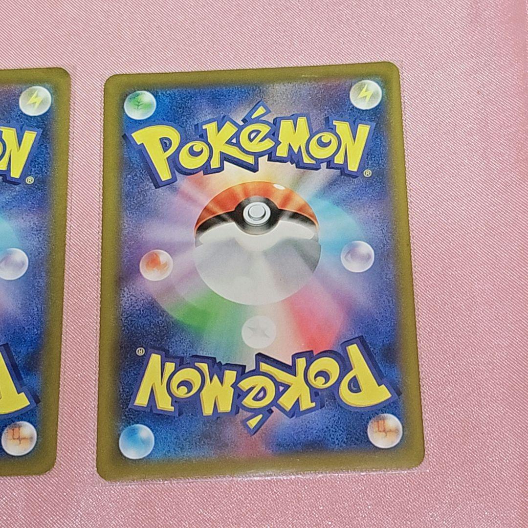 こ*ー様 ポケモンカード SR MA AR ミラー 光り物多数 1000枚 まと