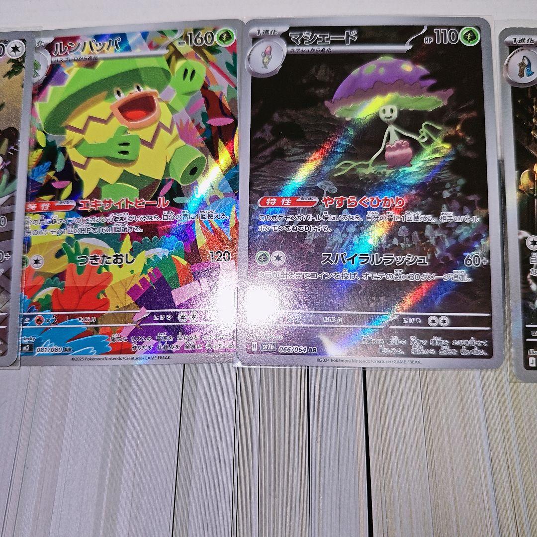 こ*ー様 ポケモンカード SR MA AR ミラー 光り物多数 1000枚 まと
