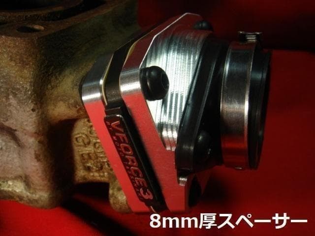 ラスト１個 NSR50/80 V-FORCE3.5 8枚羽ビッグリードバルブ