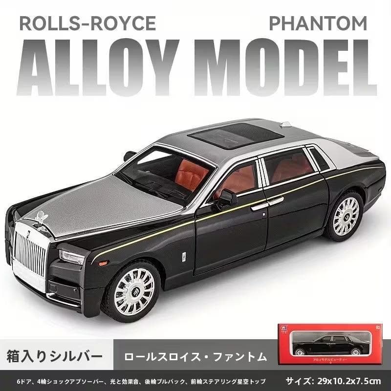 【赤字換金セール1:18スケール 特大サイズ ロールス・ロイス ファントムe