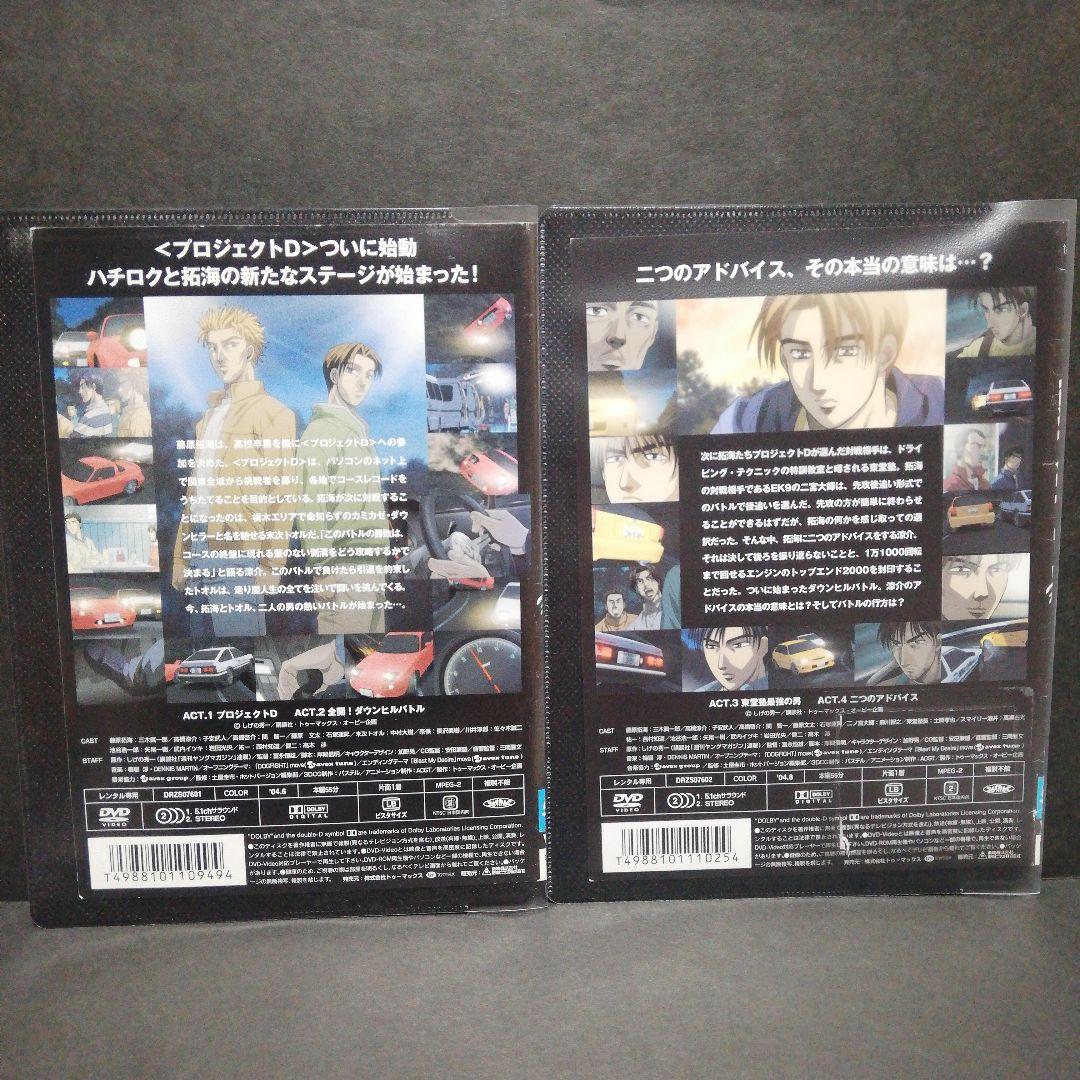 頭文字D イニシャルD Fourth Stage　DVD　全12