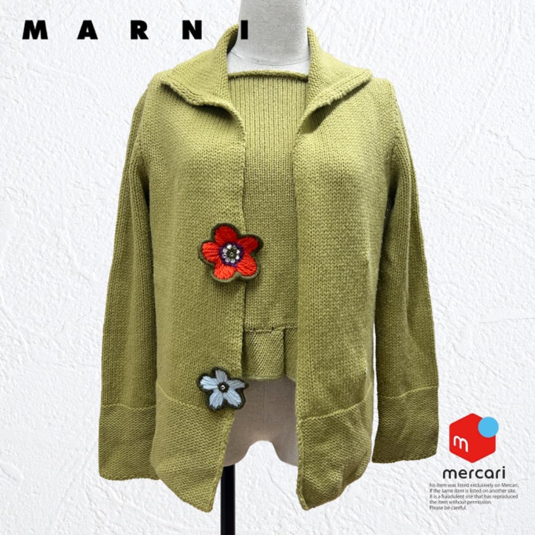 MARNI ウールアンサンブル