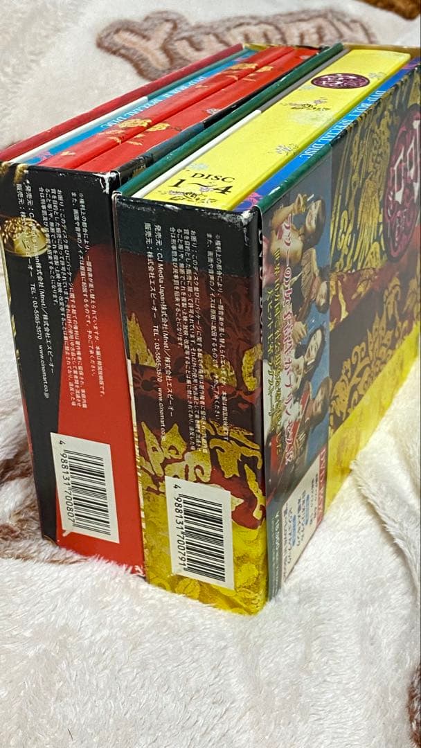 宮 - Love in Book - DVD-BOXセット