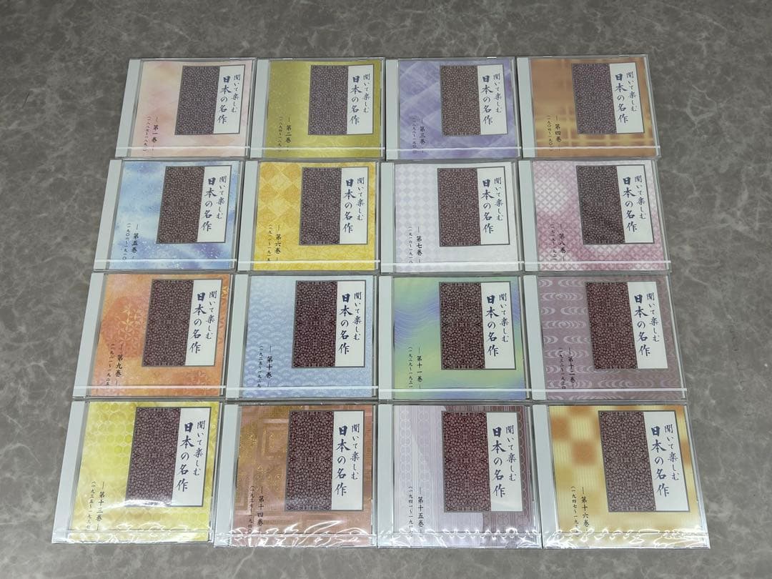 新品未使用‼️ユーキャン日本の名作 CD全16巻＋ポータブルCDプレーヤーセット