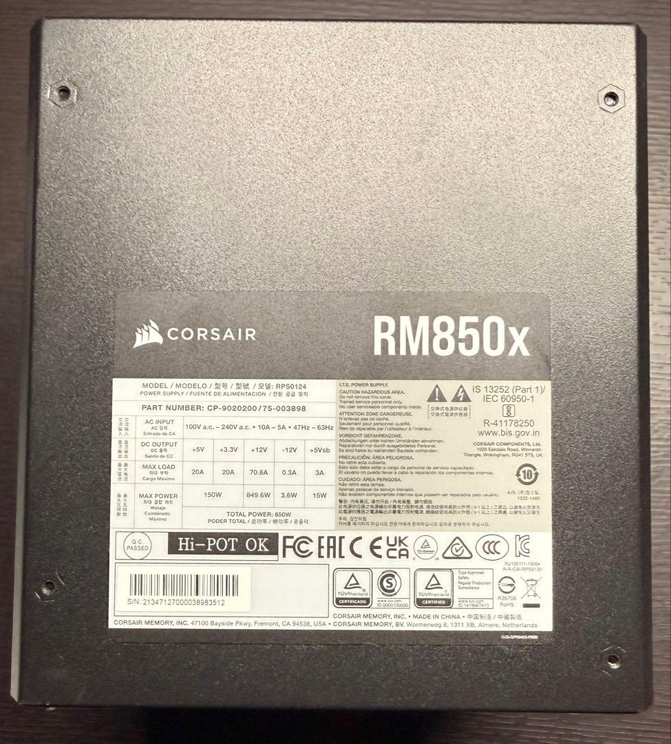 Corsair RM850x 850W 電源ユニット