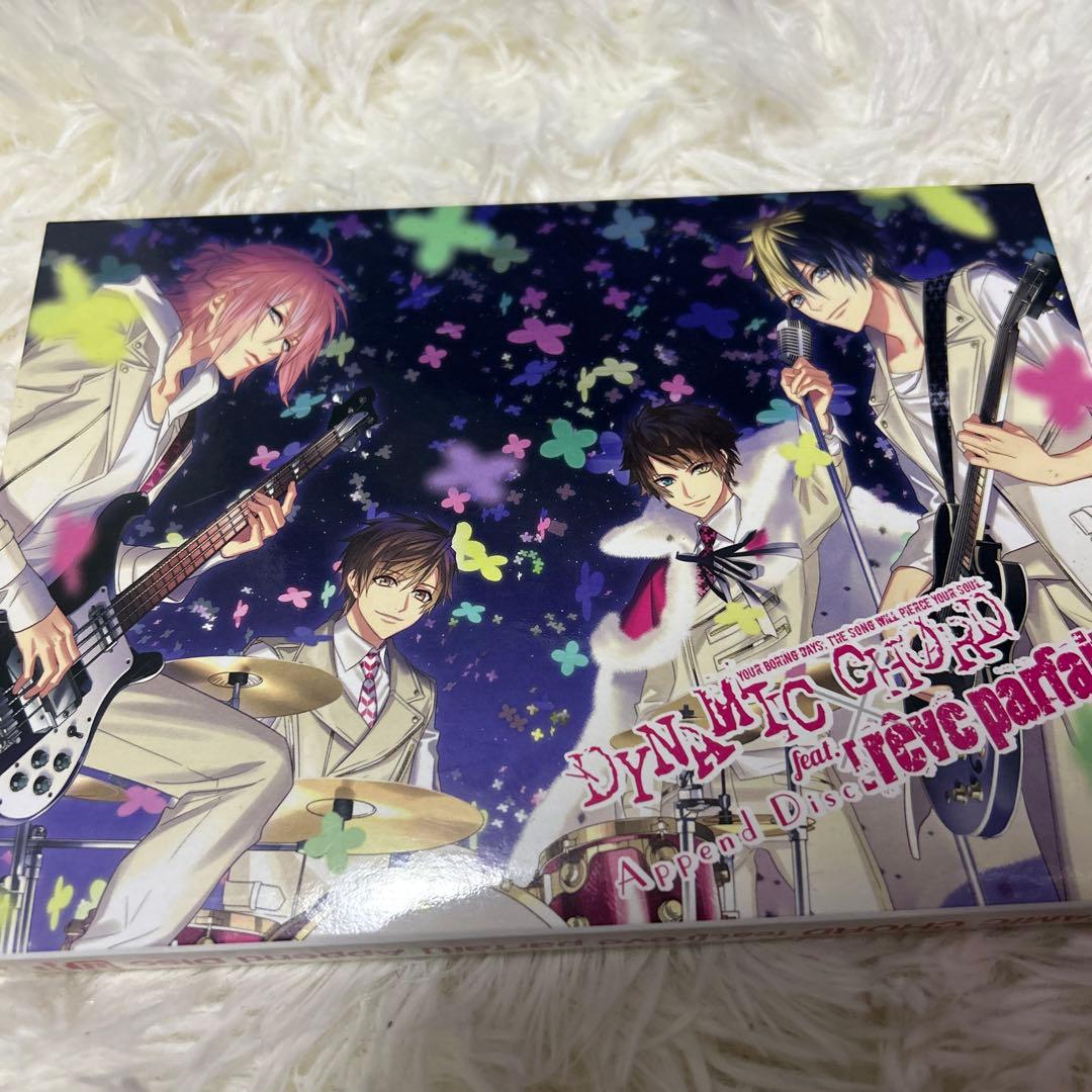 PC版　DYNAMIC CHORD Append Disc初回限定版 4枚セット