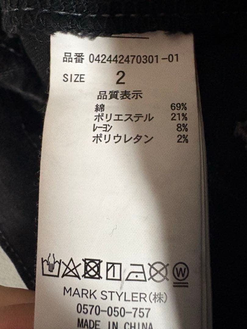 24時間セール　美品　EMODA エモダ　カットアウトリボンハイウエストフレアM