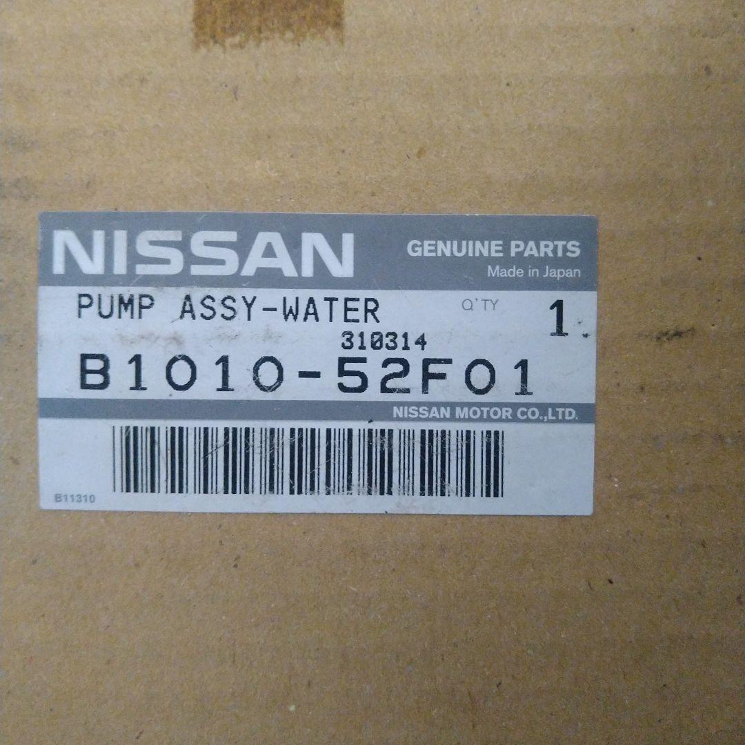 新品　SR20用　ウォーターポンプ　シルビア