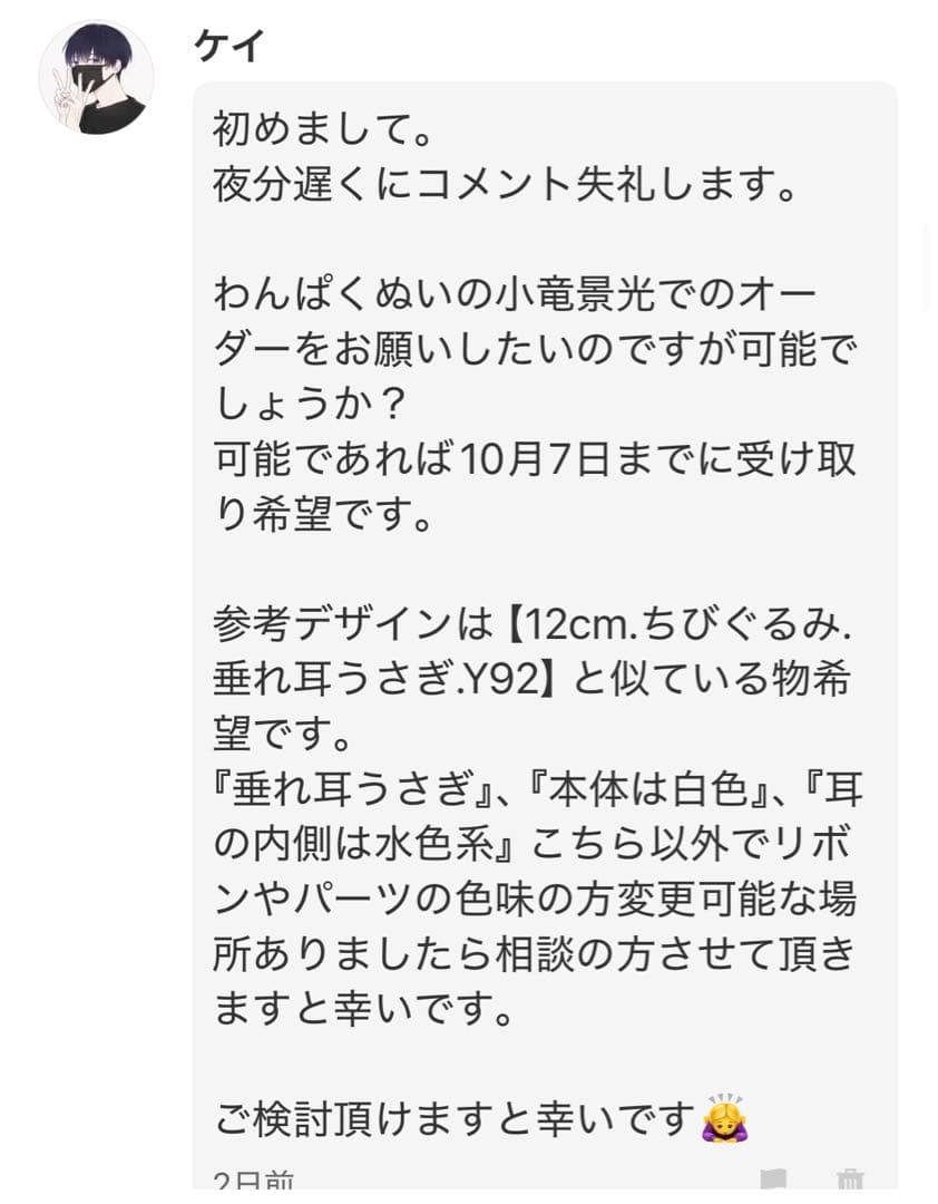 ケイページ