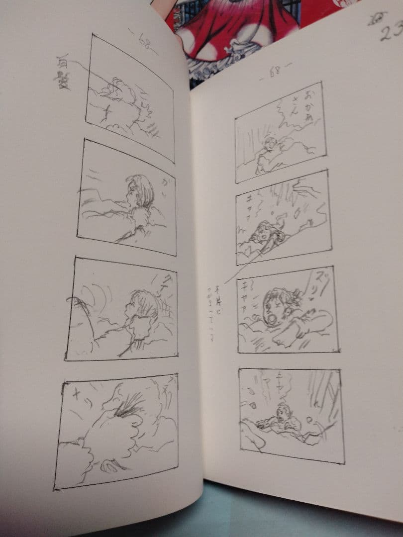 楳図かずお
