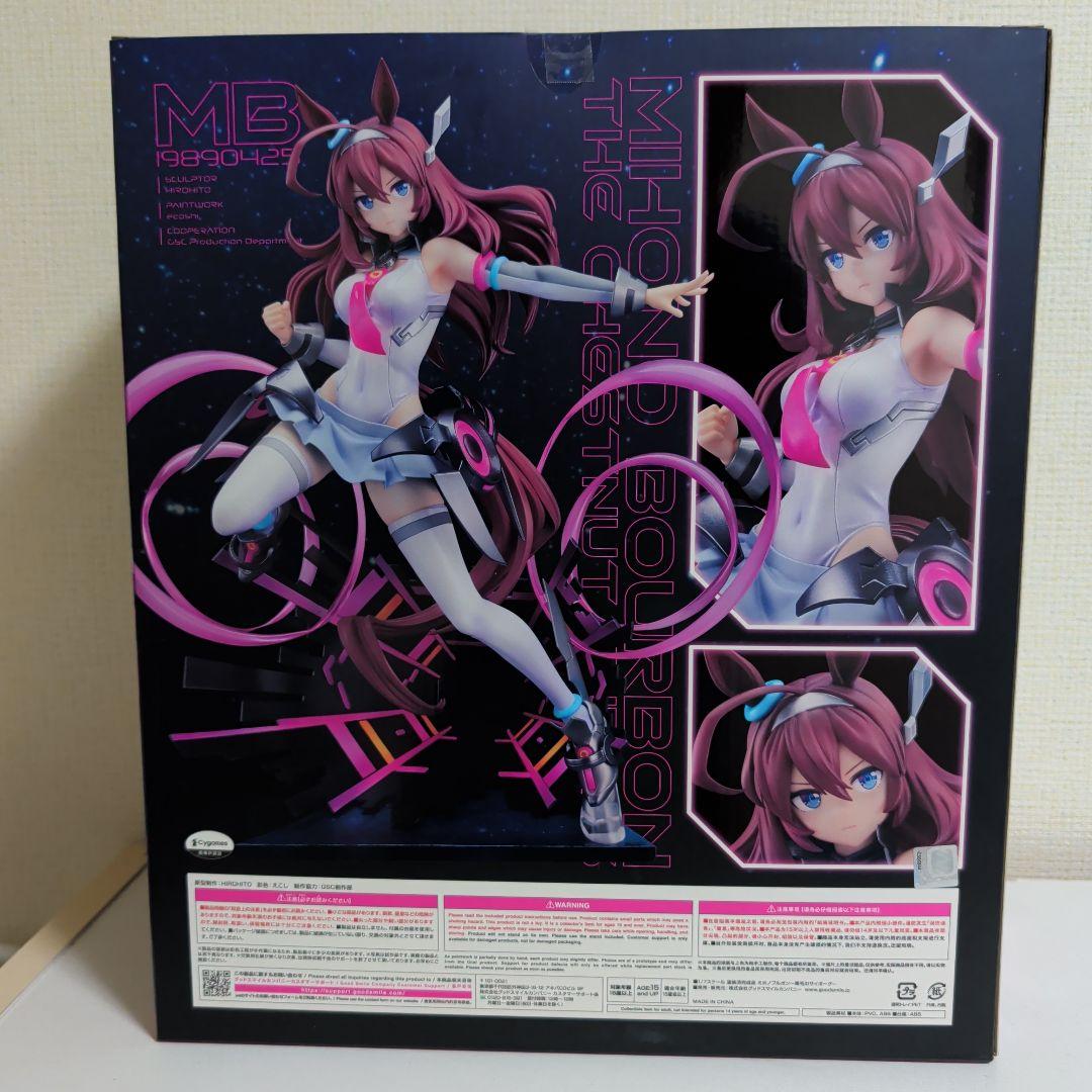 ウマ娘　フィギュア　ミホノブルボン～栗毛のサイボーグ～