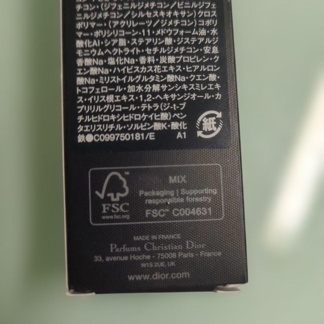 ディオール フォーエバー フルイド スキン グロウ ０N と ディオール 下地