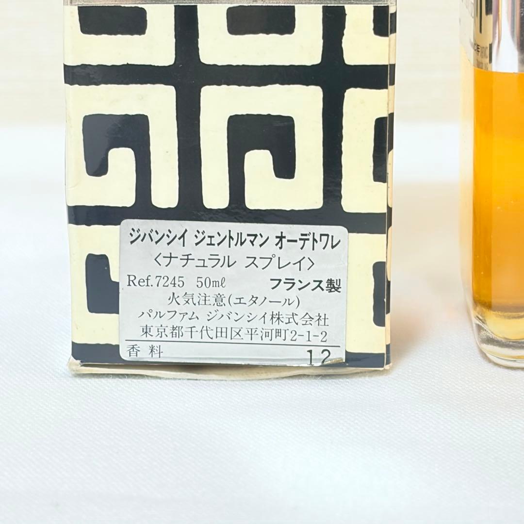 新品　ジバンシー　ジェントルマン　オードトワレ　香水　50ml