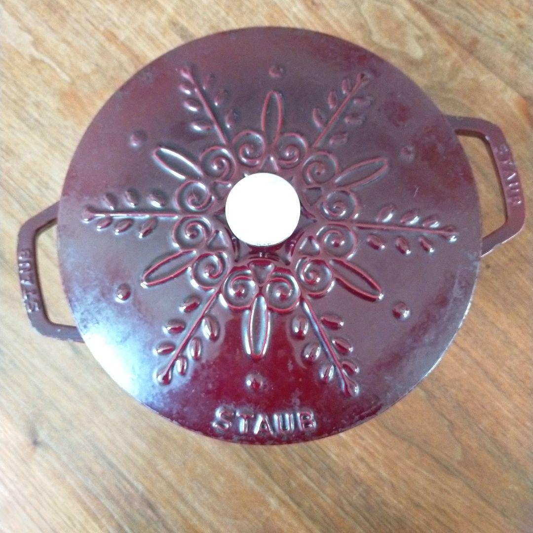 STAUB ストウブ　スノーフレーク 24cm