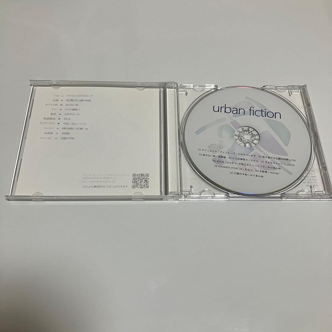 【希少】【超激レア廃盤】urban fiction