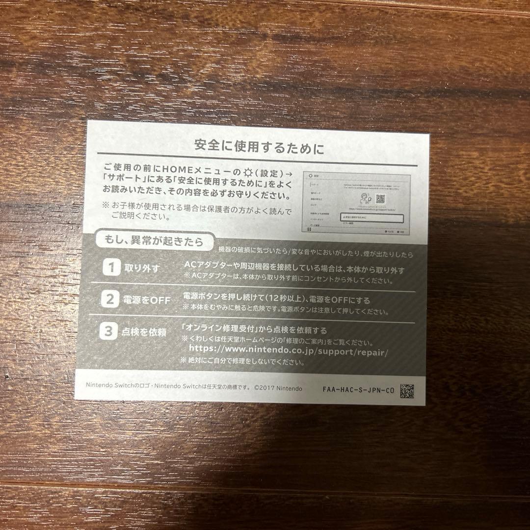 た*ん様 【動作確認済み】Nintendo Switch 本体 グレー