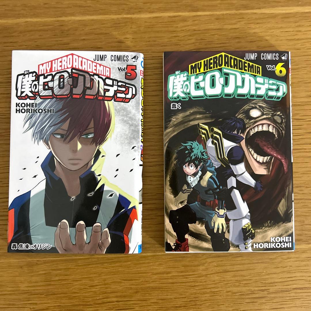 僕のヒーローアカデミア 28巻セット
