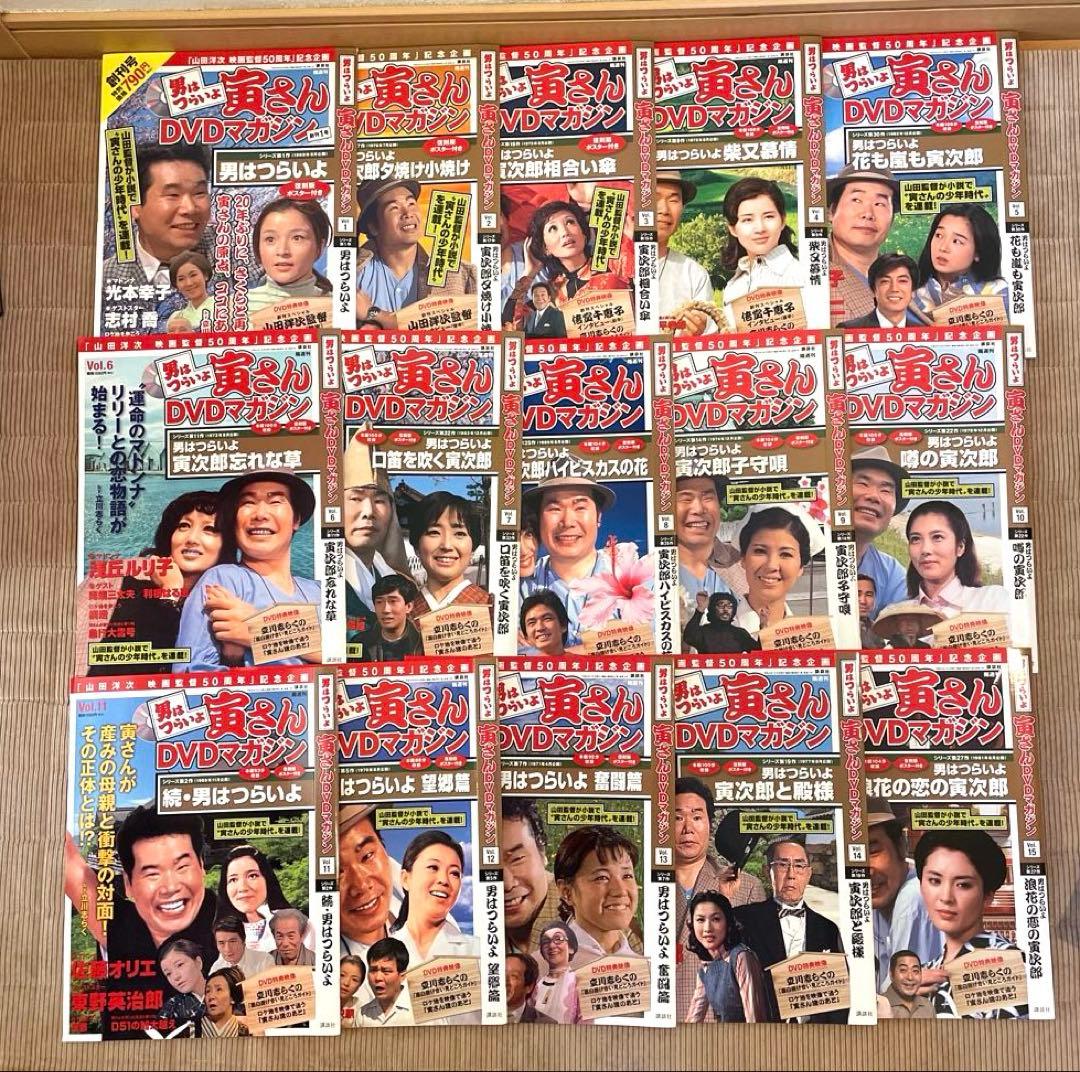 男はつらいよ　寅さんDVDマガジン　全50巻セット＆おまけDVD　マガジン付き