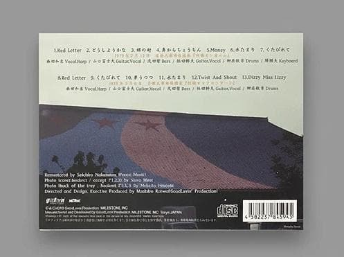 【未開封】 村八分 / 1979（CD+DVD）
