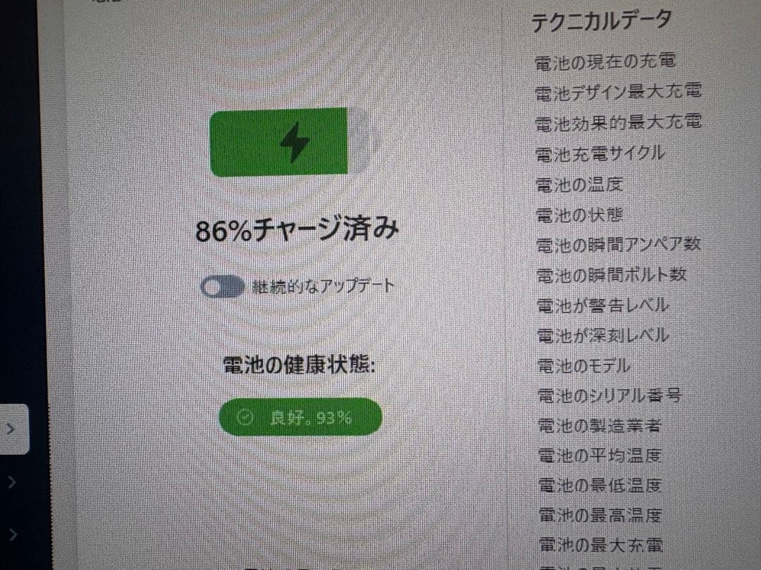 Apple iPad 9.7インチ スペースグレー３２GB