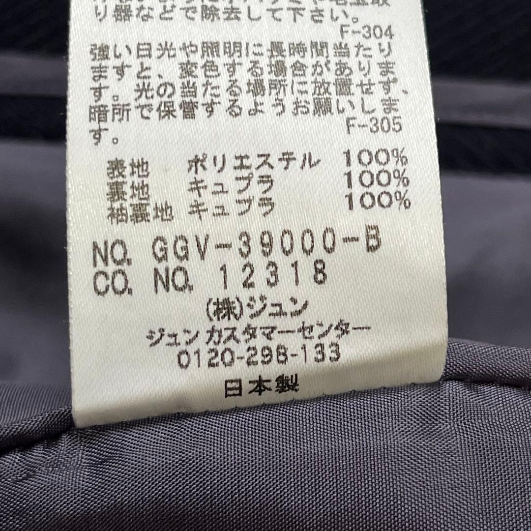 【未使用品級】ロペ 定価3.0万 ウール調ダブルブレストジャケット ネイビー