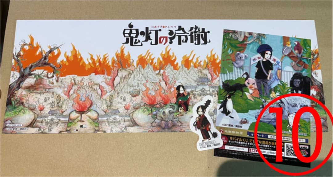 鬼灯の冷徹 グッズまとめ 18点 OAD付き限定版＆付録 (おまけ付き)