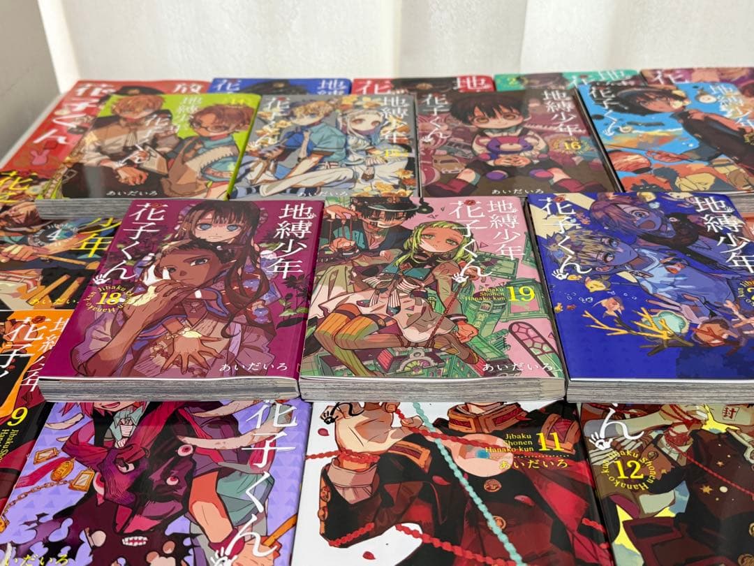 【地縛少年花子くん】漫画 0～20巻 ＋ 放課後少年花子くんまとめ売り 送料無料