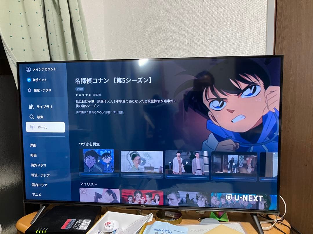 TCL 4Kスマート液晶テレビ 43インチ