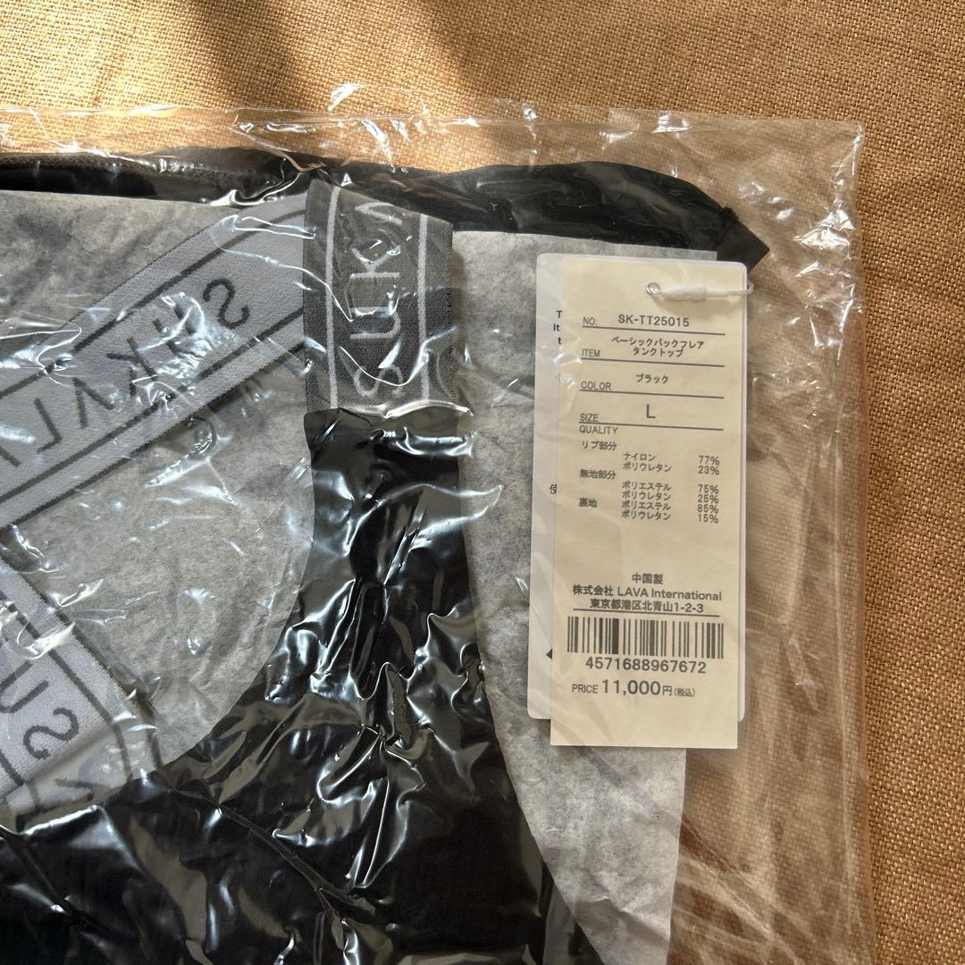 【新品】SUKALAベーシックバックフレアタンクトップ　ブラック　L